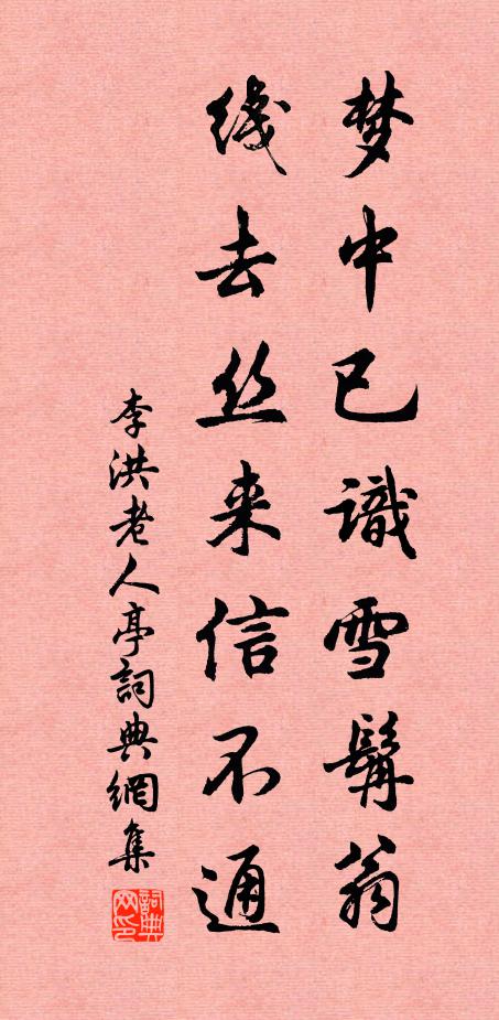 弄色合歡無限思，九心千葉為誰容 詩詞名句