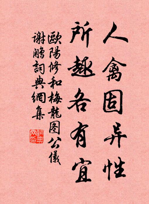 今宵端正照山河,長笛一聲愁欲裂 詩詞名句