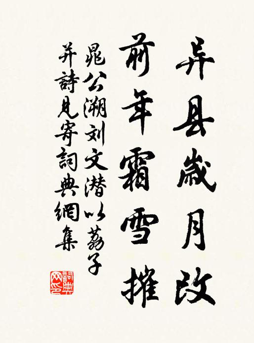 瘦田可糓宜投劾,小子今年亦抱孫 詩詞名句