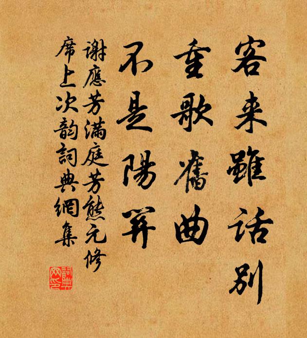 初若隱者居,忽上雲中樓 詩詞名句