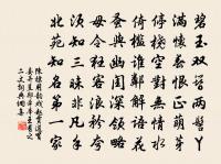 和葉徵君見寄二首原文_和葉徵君見寄二首的賞析_古詩文