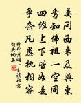 尚書汪公得請奉祠餞者十有四人分韻賦某得敢原文_尚書汪公得請奉祠餞者十有四人分韻賦某得敢的賞析_古詩文
