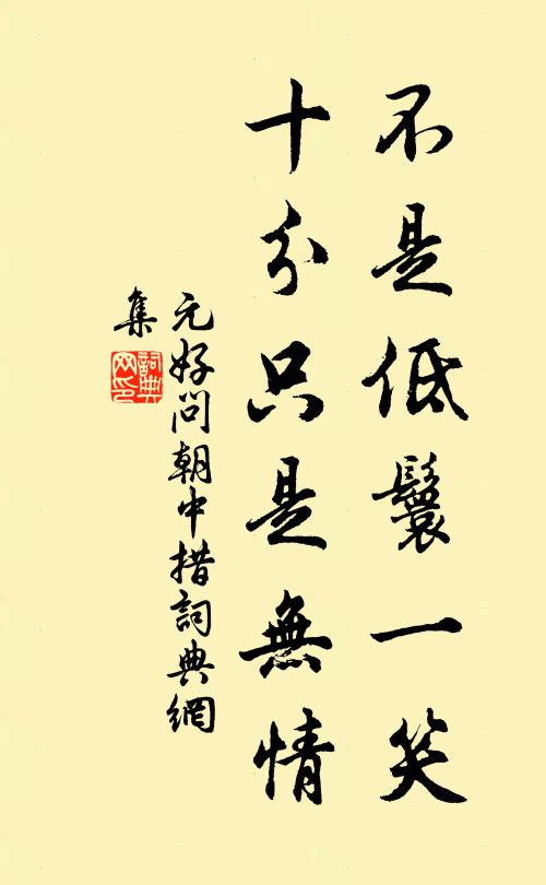 傾蓋視我平生交,曳裾陪公眾客後 詩詞名句