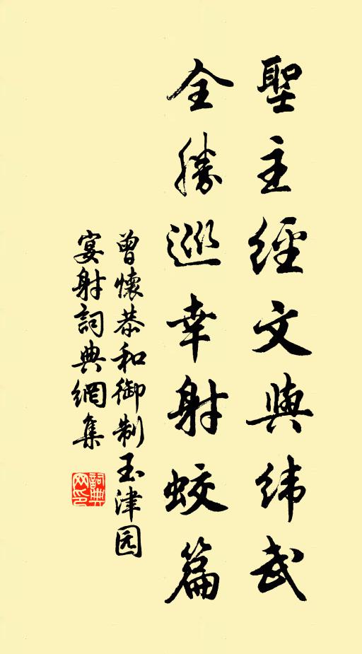 有隼逐鵪鶉,皇回見人投 詩詞名句