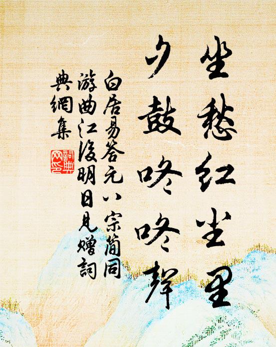 晴明猶有蝶,涼冷漸無蟬 詩詞名句