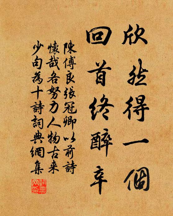 春山數峰青,春水一溪綠 詩詞名句