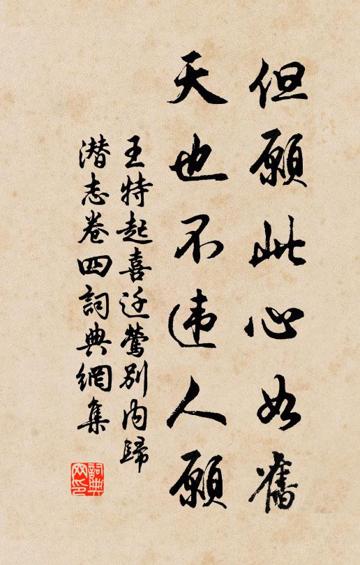 誰知麝香囊,可居天下最 詩詞名句