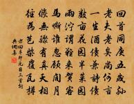 初入四川境喜晴原文_初入四川境喜晴的賞析_古詩文