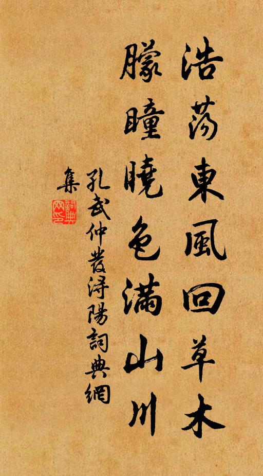 鴨頭長襪短布襦,平生未識鉛與朱 詩詞名句