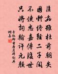 辛司法宅觀妓（一作王績詩）原文_辛司法宅觀妓（一作王績詩）的賞析_古詩文