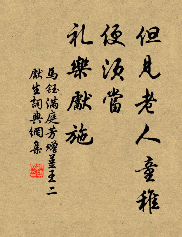 宣政喜邊功，隆兌筑州縣 詩詞名句