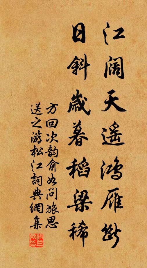 聞道茲州好,心馳古陌煙 詩詞名句