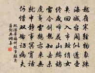 游九曲原文_游九曲的賞析_古詩文