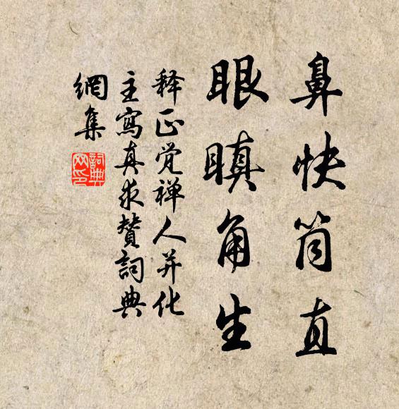 杏花疏雨逗清寒 詩詞名句