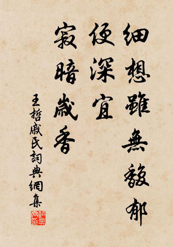 清風杳不知來處，散人松間作鳳笙 詩詞名句