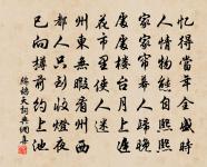 謫居感事原文_謫居感事的賞析_古詩文