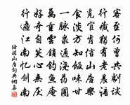 眼兒媚原文_眼兒媚的賞析_古詩文