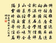 雪霽歸湖上過千秋觀少留原文_雪霽歸湖上過千秋觀少留的賞析_古詩文