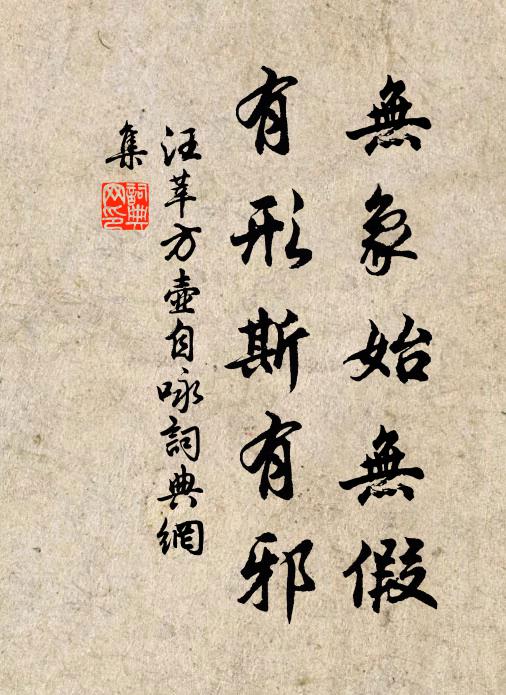 卓絕明時第，孤貞貴後貧 詩詞名句