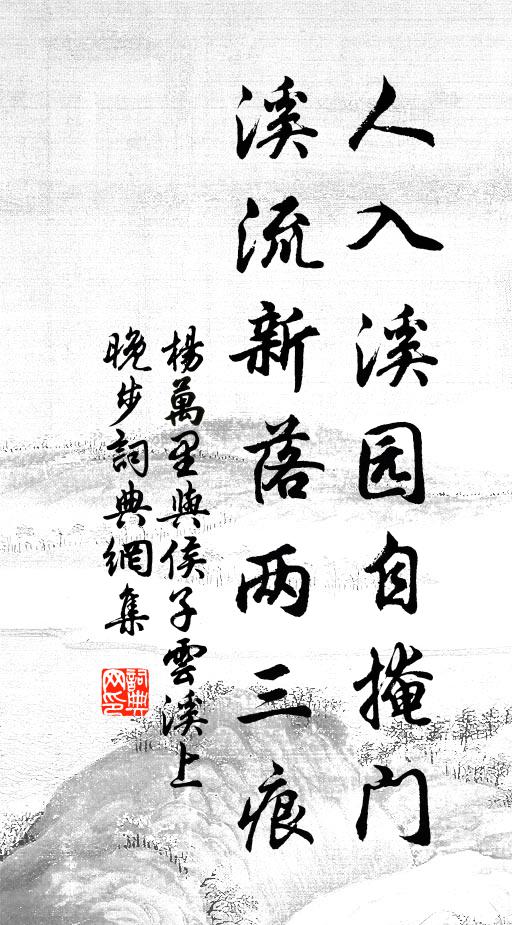 劍外官人冷,關中驛騎疏 詩詞名句