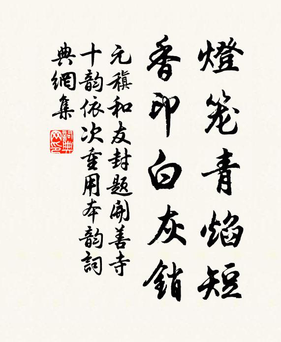 徐瑾的名句_徐瑾的詩詞名句_詩詞名句