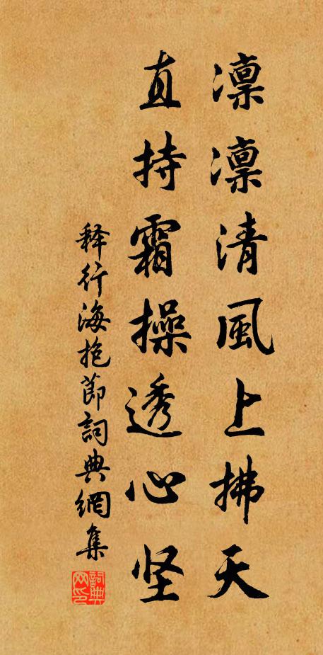 徑穿復道游椒房，尨裘金玦雜花光 詩詞名句