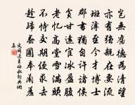 蘭溪女兒浦曉寒原文_蘭溪女兒浦曉寒的賞析_古詩文