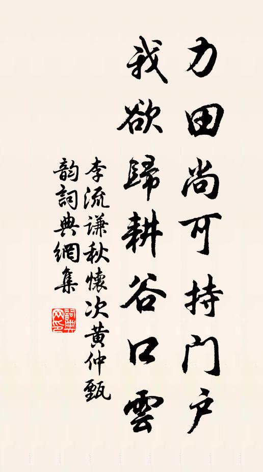 嗟我無羽翼，何由躡崢嶸 詩詞名句