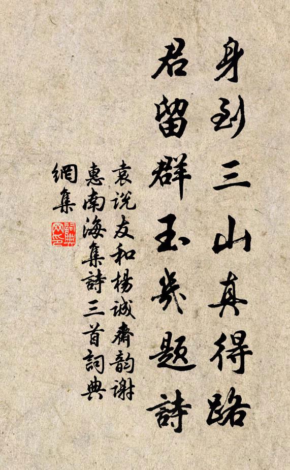 從來詩苦人消瘦，乞與幽窗富錦囊 詩詞名句