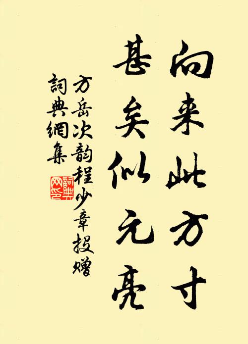 青林表,望煙霞縹緲,隱隱鸞笙 詩詞名句