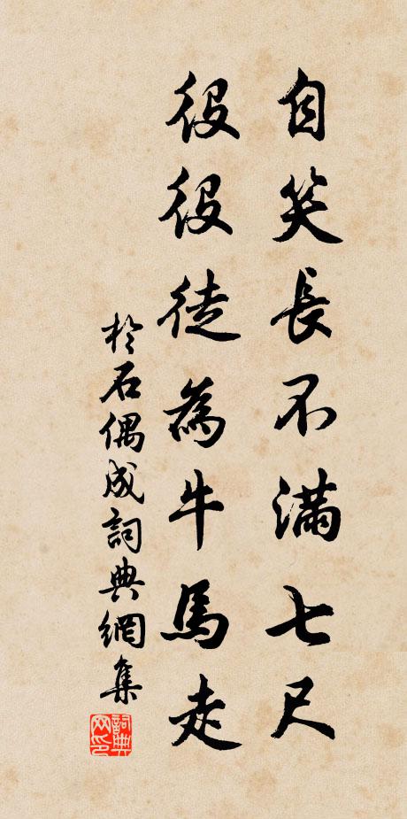 河從受降城,北折徑南注 詩詞名句