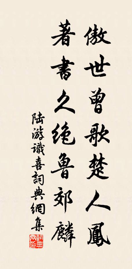 花中獨此號君子,愛蓮有說聞濂溪 詩詞名句