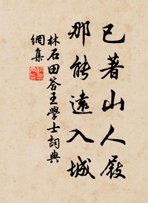 散落八極間,買者論錙銖 詩詞名句