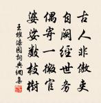 秋詞原文_秋詞的賞析_古詩文