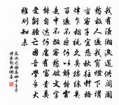 掩卷原文_掩卷的賞析_古詩文