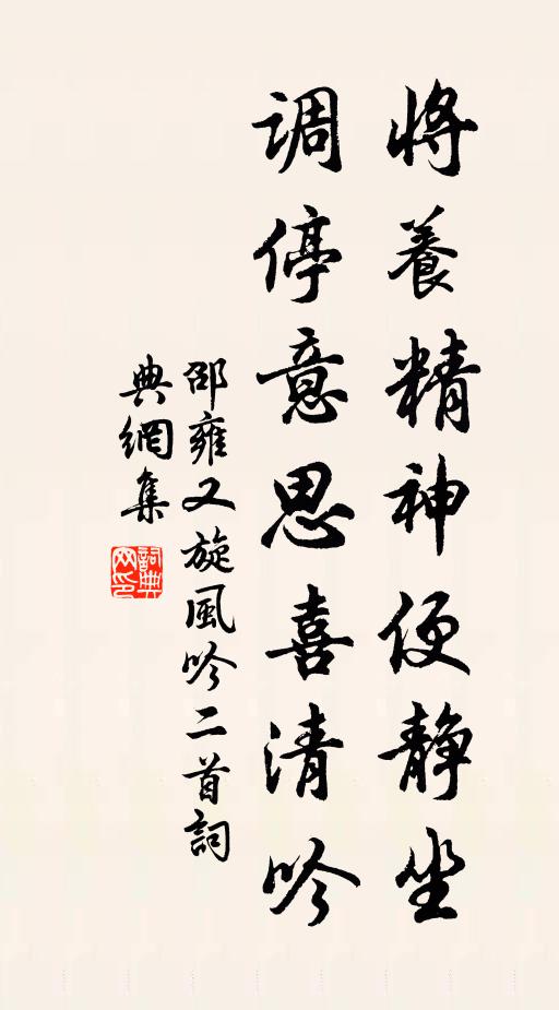 詩成思老杜，鬼哭想殘蕭 詩詞名句