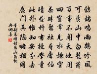 和周元吉提刑席上得雨韻三首原文_和周元吉提刑席上得雨韻三首的賞析_古詩文