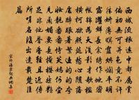 幾時成草屋,終日掩柴門 詩詞名句