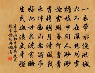 酬崔八早梅有贈兼示之作原文_酬崔八早梅有贈兼示之作的賞析_古詩文