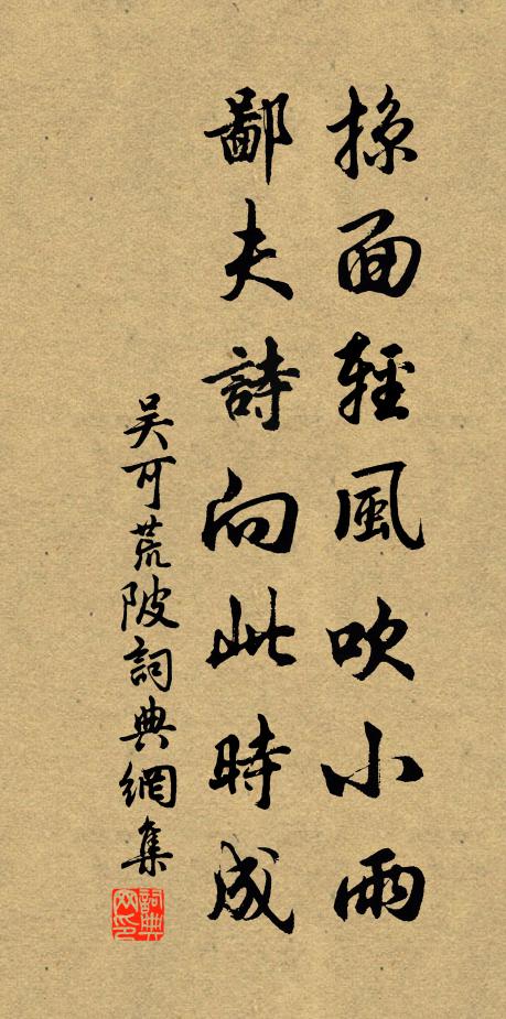 石紋如碎錦 詩詞名句