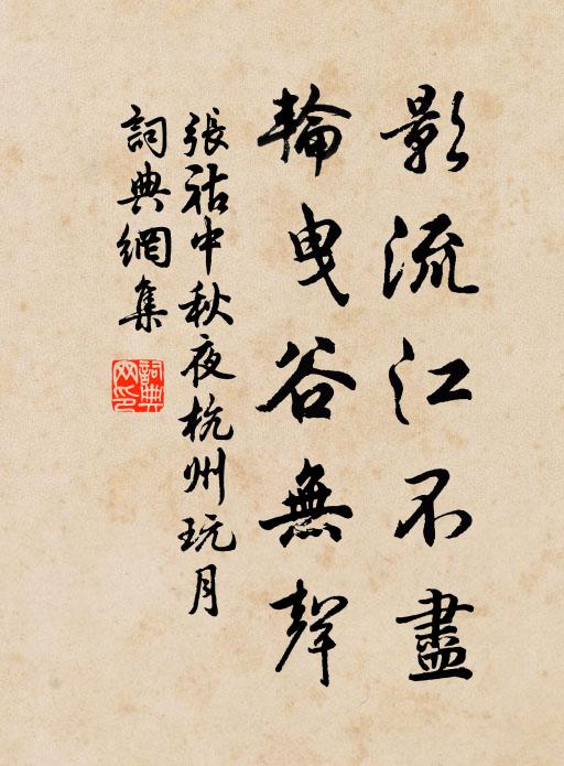 廣裁衫袖長制裙,金斗熨波刀剪紋 詩詞名句