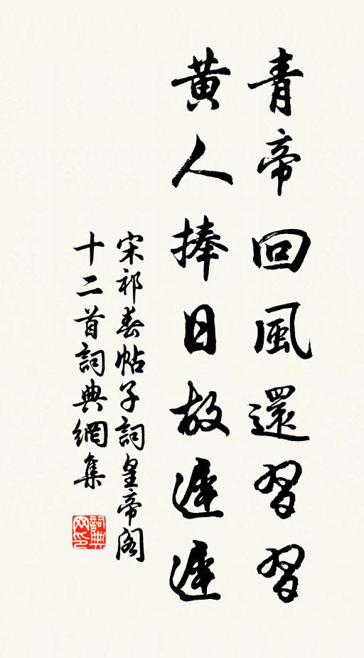 趙士暕的名句_趙士暕的詩詞名句_詩詞名句