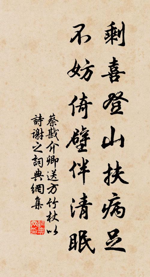 地平邊海處,江出上山時 詩詞名句