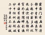 【正宮】雙鴛鴦_樂府合歡曲原文_【正宮】雙鴛鴦_樂府合歡曲的賞析_古詩文