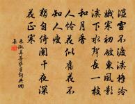 小坡人不渡，燈火壓潮船 詩詞名句