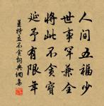 冷瓶原文_冷瓶的賞析_古詩文