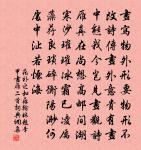 偈頌一百零二首原文_偈頌一百零二首的賞析_古詩文