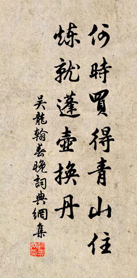 君家石屏誰為寫,古圖所傳無似者 詩詞名句