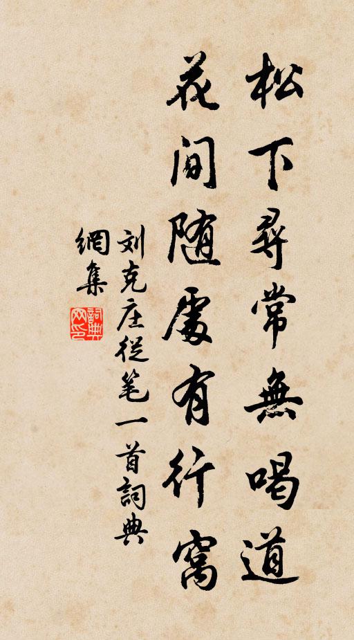 樓上對春寒,卷珠簾、瞥然一見 詩詞名句