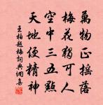 句原文_句的賞析_古詩文